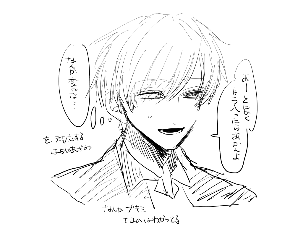 絵倉庫 tweet media