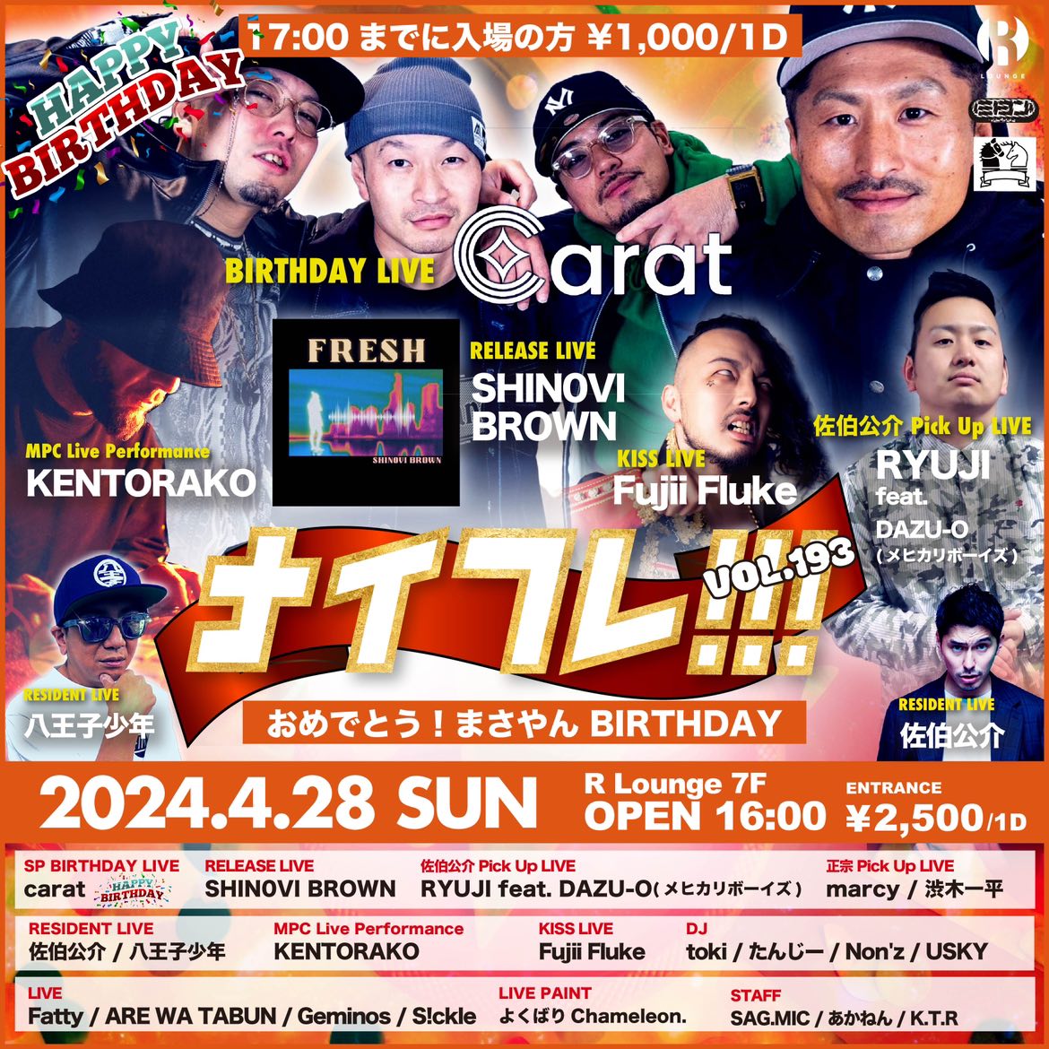 FortyFourFire's tweet photo. サポートしてるイベントが多くなってきたので、直近まとめますとコレらです🙏
全部MPCです～ https://t.co/XjLWQfrWjr