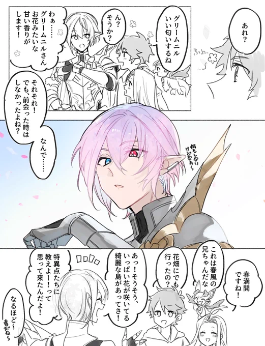 季節によって変わると良い 