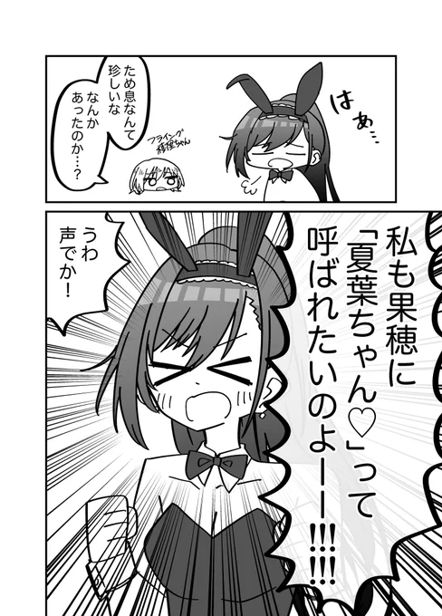 これは放クラのギャグ漫画 