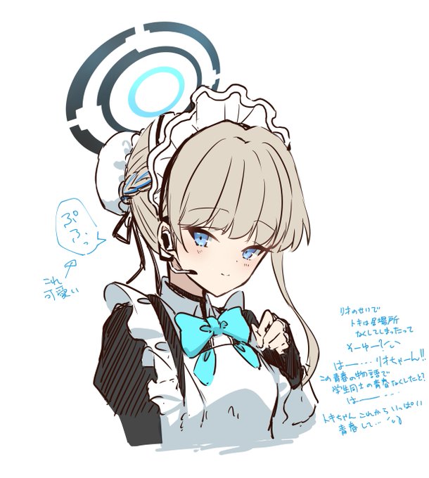 「toki (blue archive) ribbon」Fan Art(Popular)