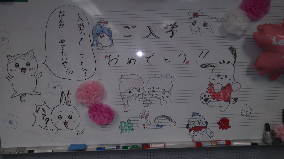 TokyoMusicArts's tweet photo. 【令和6年度 東京音楽芸術学園 高等部 入学式】
　新たな仲間を迎え今年も一年頑張ります♪ https://t.co/7DHudfX53U