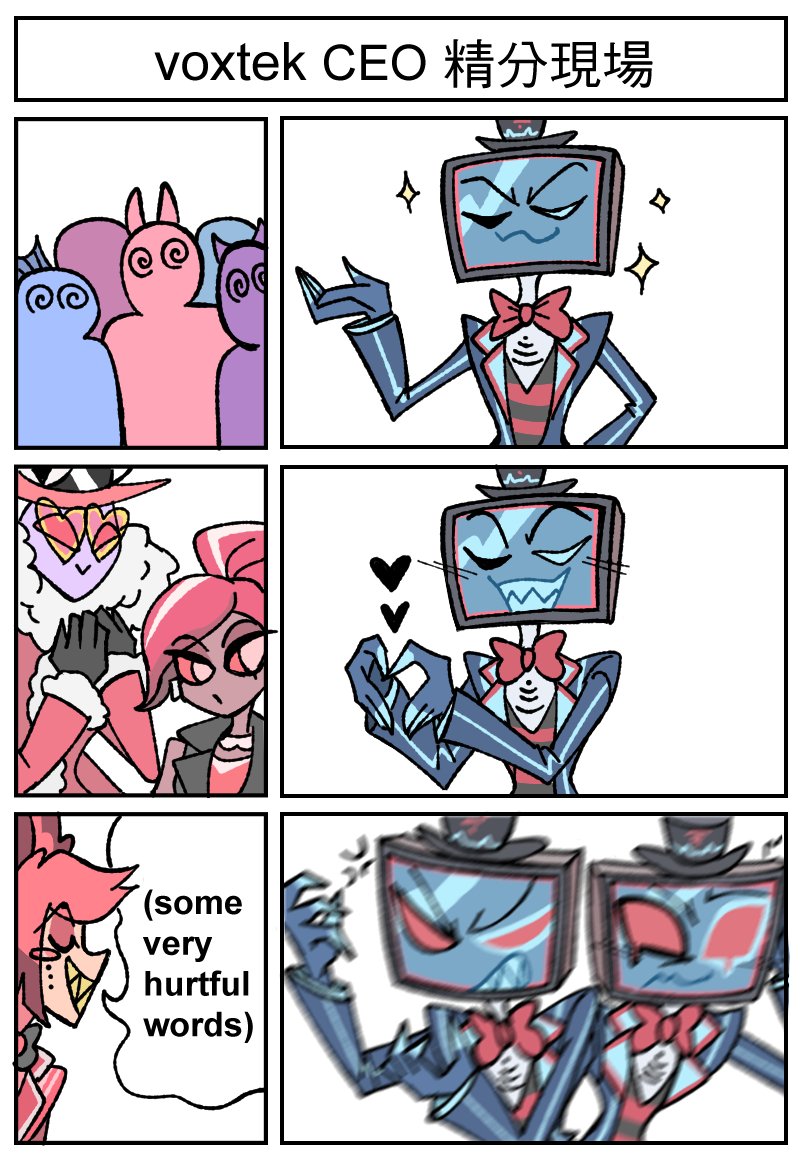 塗鴉一下vox的各種面向
#vees #RadioStatic