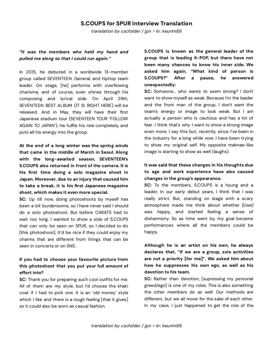 S.COUPS for SPUR Interview Translation #에스쿱스 🍒 when i can’t breathe to the point of collapsing, and when i am so tired i want to rest, it is the members that hold my hand and drag me along so that i can run again. and when the other members fall, i offer my hand