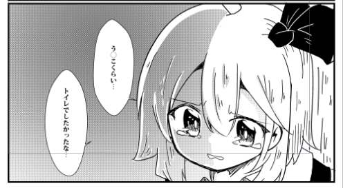 う〇こをトイレで出来ずに泣く新刊はウチだけ(';') 