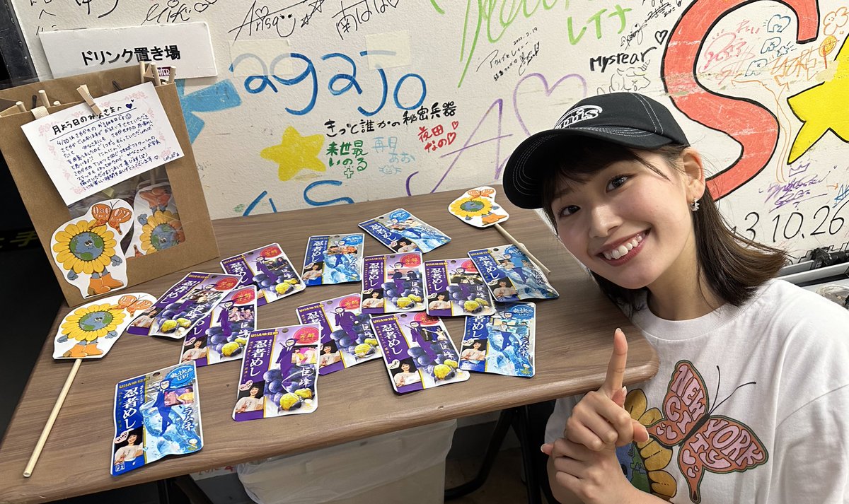sasayaka_SDN's tweet photo. ほぼ1カ月ぶりだ🫢
本日もお越しくださりありがとうございました✨
早めのお祝いもありがとうございました🥹

信じられないけど来週今期ラスト、、
寂しすぎるよぉぉぉ。
ダイナーでの1年早すぎるんだけど何で笑

来週のラストもいつも通り楽しく踊りたいなっ😌
#月曜からはじマンデー https://t.co/0czzKIgxcj