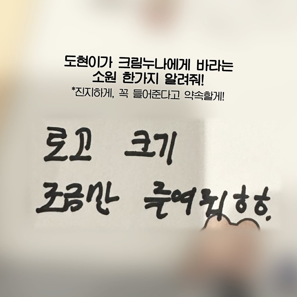 프리뷰 로고 크기 작아진 이유