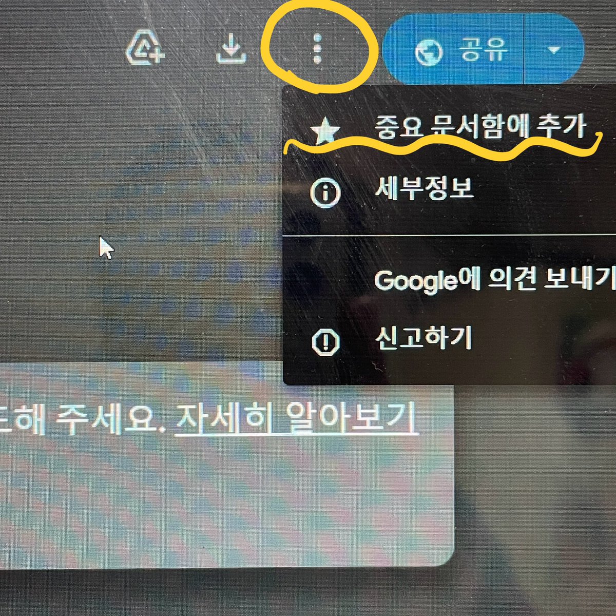 구글 흔적 남기기 최적화(TG:e10838).imj