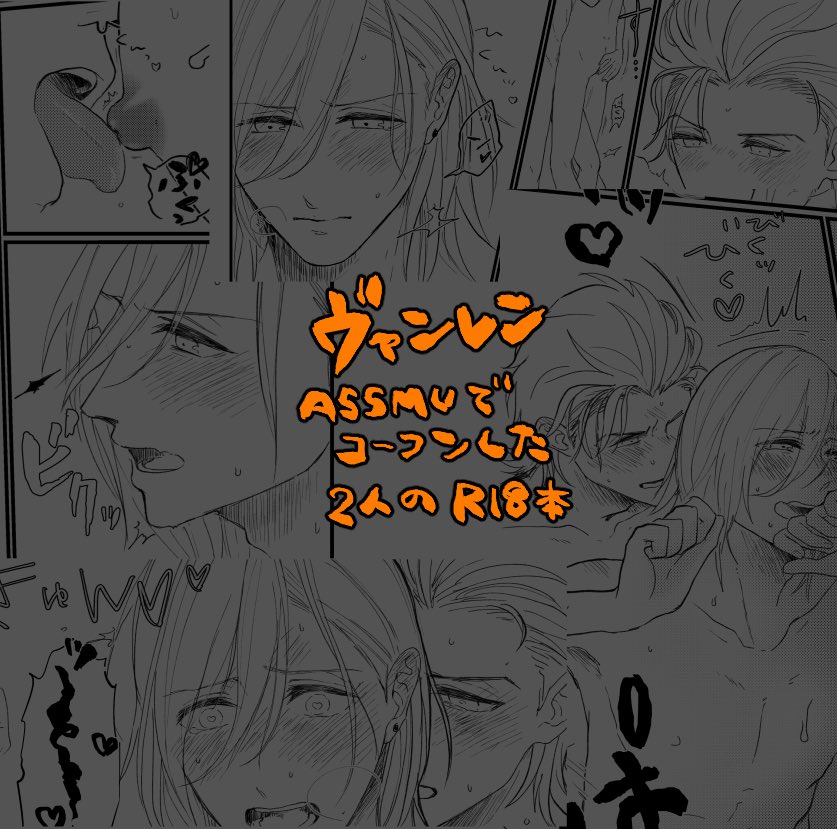 ちょとエチ部分 