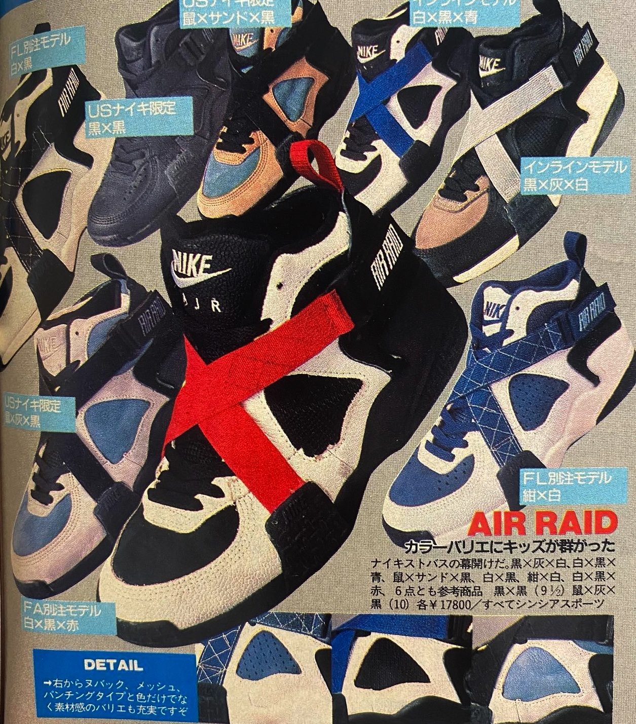 Mis Zapas on X 1992 Nike Air Raid Check 90 s sneaker history here https t 68Dgds3K43 airraid nikeairraid timhardaway nike90s 90sbasketball nba90s miszapas https t x7e9ngXgMH X