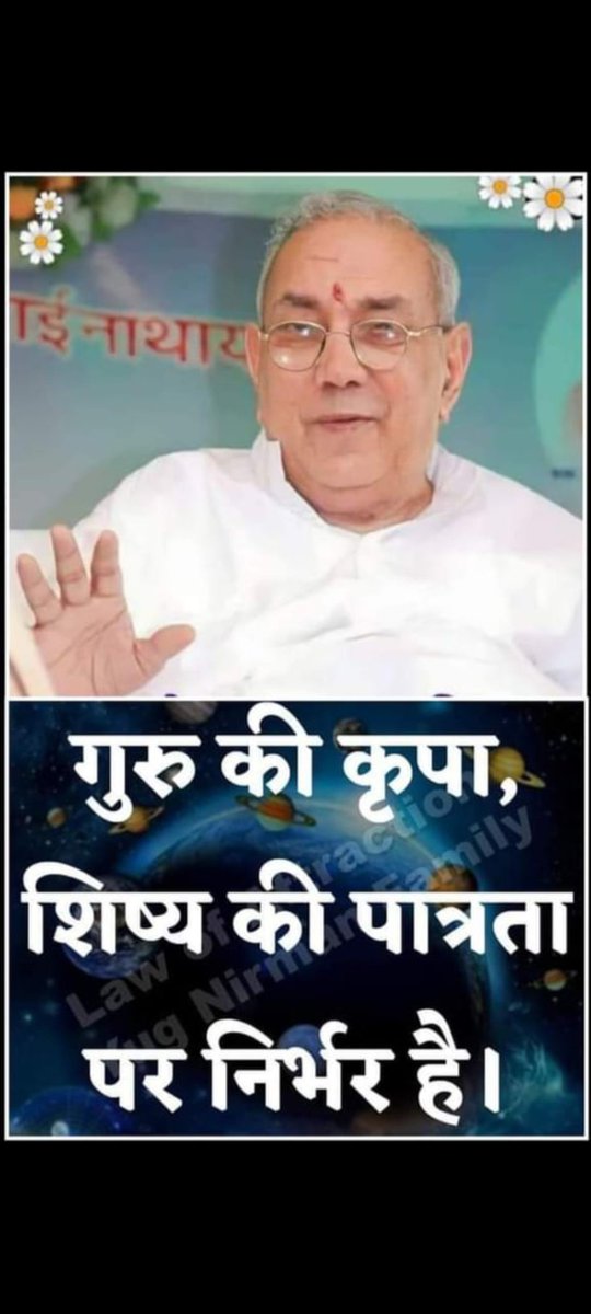 'साक्षी हो जागे रहो, सदा रहो निर्द्वंद्व। सांस सांस सुमिरन करो, भजो सच्चिदानंद॥' #GuruSiyagCuresMalaria #MalariaDay24