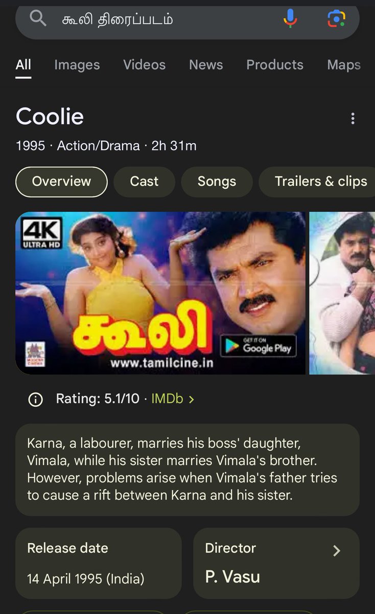 ramyoges90's tweet photo. @Dir_Lokesh @rajinikanth @anirudhofficial @anbariv @girishganges @philoedit @ArtSathees @sunpictures @Dir_Chandhru @PraveenRaja_Off 😎 https://t.co/ZQ6pkJOkCd
