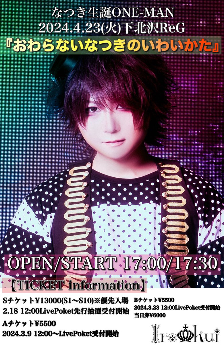 haduki_0107_'s tweet photo. 明日イロクイ。下北沢ReGでお待ちしてます。
祝う！！楽しむ！！
メイクじゃんけん負けたの。1番目😇
ねむる！！ https://t.co/9cgNbukDFy