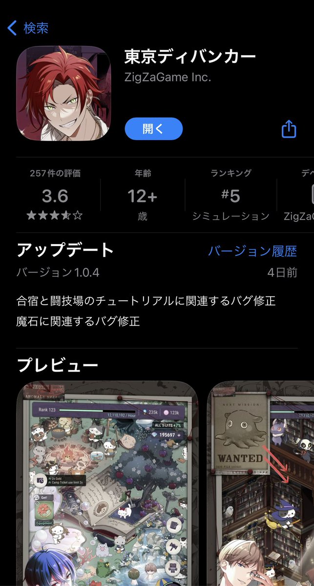 Roze_950's tweet photo. @tokyodebunkerJP B賞 https://t.co/mL91rBJtuO