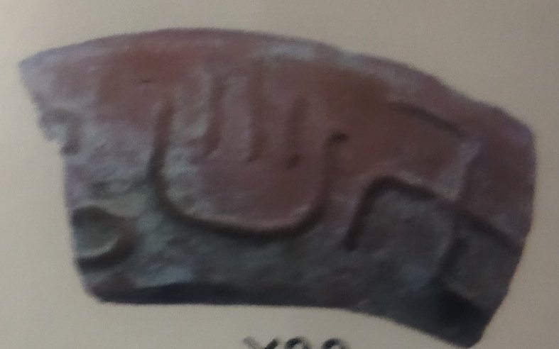 A clay fragment found from Naurangabad with a fire alter with three flames & Swastika (300 - 100 BCE) @Aatma_the_soul4 @Devasakha @vedik_Arya_ @GemsOfINDOLOGY @sanatansamiksha @Param_Chaitanya @MumukshuSavitri @yajnadevam @kalyan97 @bharat1596954 @Aabhas24 @AbhijitChavda