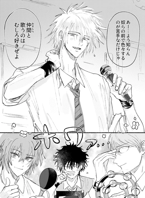 苦手科目:【音楽】 
