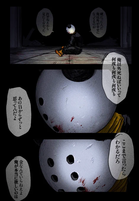 @Akutoban 
悪と晩‼️ 