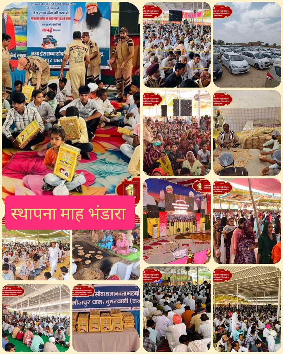 #FoundationMonthBhandara 
#FoundationMonthBhandaraHighlights
#76thFoundationMonth
#FoundationMonthBhandaraInRajasthan
#FoundationMonthBhandaraInBudharwali
#DeraSachaSauda #RamRahim 
#SaintDrGurmeetRamRahimSinghJi 
#SaintDrMSG  #SaintMSG
#GurmeetRamRahim
#SaintDrMSGInsan