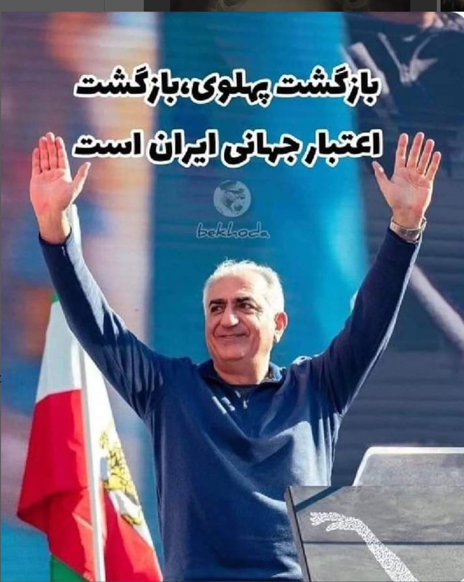 PahlaviahoraeeP tweet picture