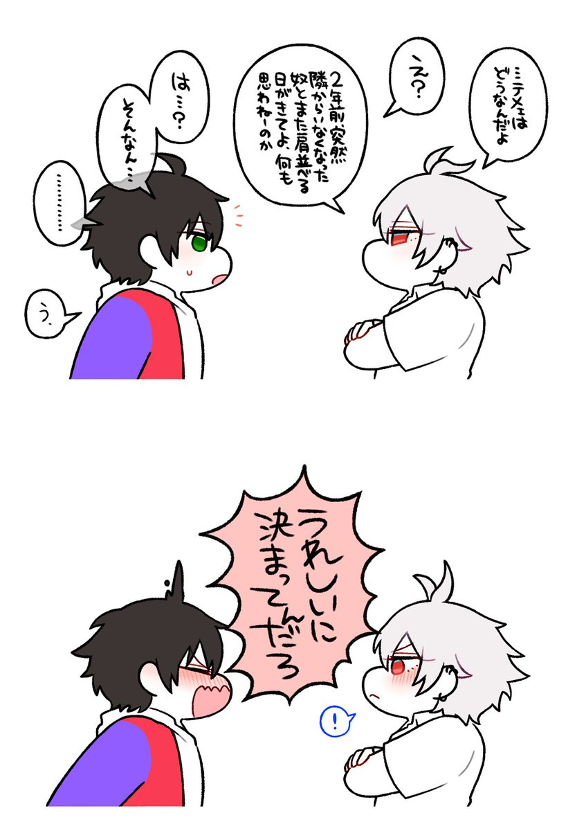 さっきRTした名探偵系絵の近辺で描いたこれもついでにRTしたかったけど描き損じに気づいたので直して再掲  𝑨𝒊𝒃𝒐𝒖 𝑩𝒊𝒈 𝑳𝒐𝒗𝒆 