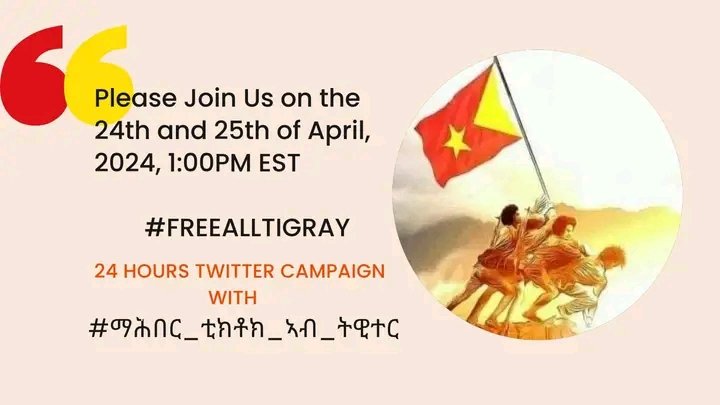 Please join us on the 24 and 25 th of April 1:00 pm EST for our 24-hour Twitter Campaign. Please share
#FreeAllTigray ❤️💛 #TogetherForChange #EritreanTroopsOutOfTigray #AmharaOutOfTigray @Justice4_Tigray @Danait70 #JusticeForTigrayGenocide @TigrayUpdate