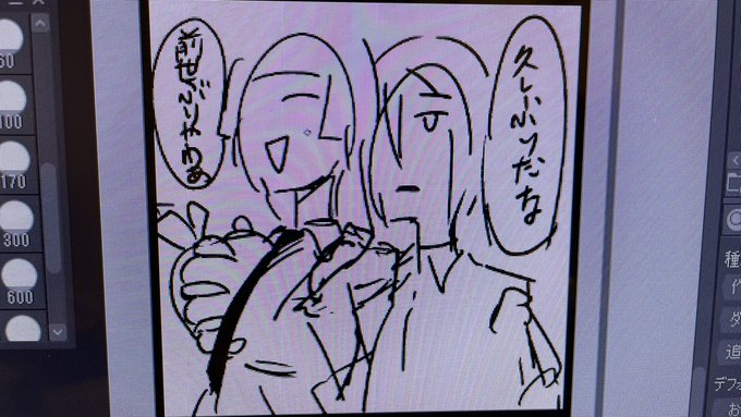 なにわろてんねん
#絶対魔壊ブザマリア 