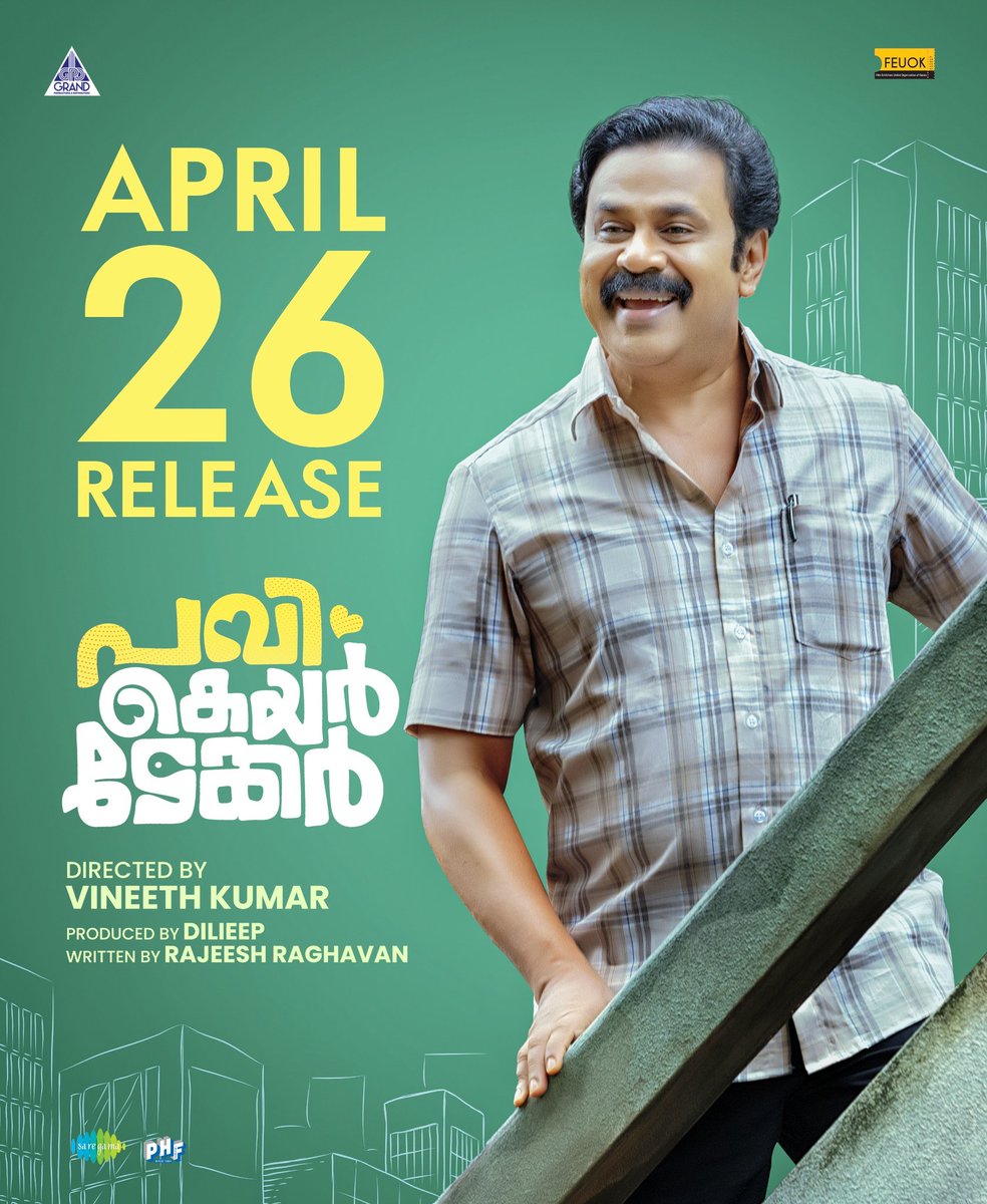 JanapriyaNayakan in #PaviCareTaker releasing on April 26th 👏

Comeback of #Dileep???