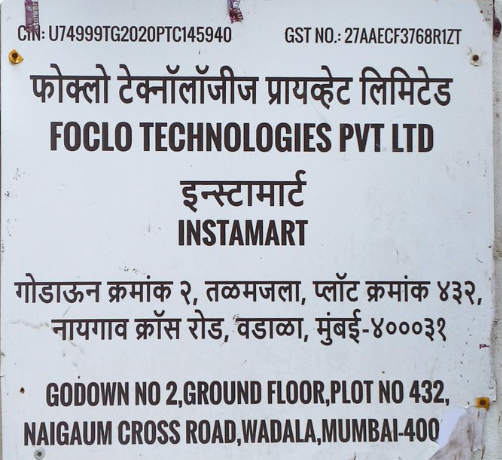 divaveena1's tweet photo. @112Maharashtra @DGPMaharashtra @CPMumbaiPolice @MNCDFbombay @MNCDFfriends  @sharmarekha @scode_snn @GowaliaTank2636 please help please raise your voice please support me to take action against this e commerce company whose security guard and managers are harassing me on regular bases . https://t.co/veaF7VxwkA
