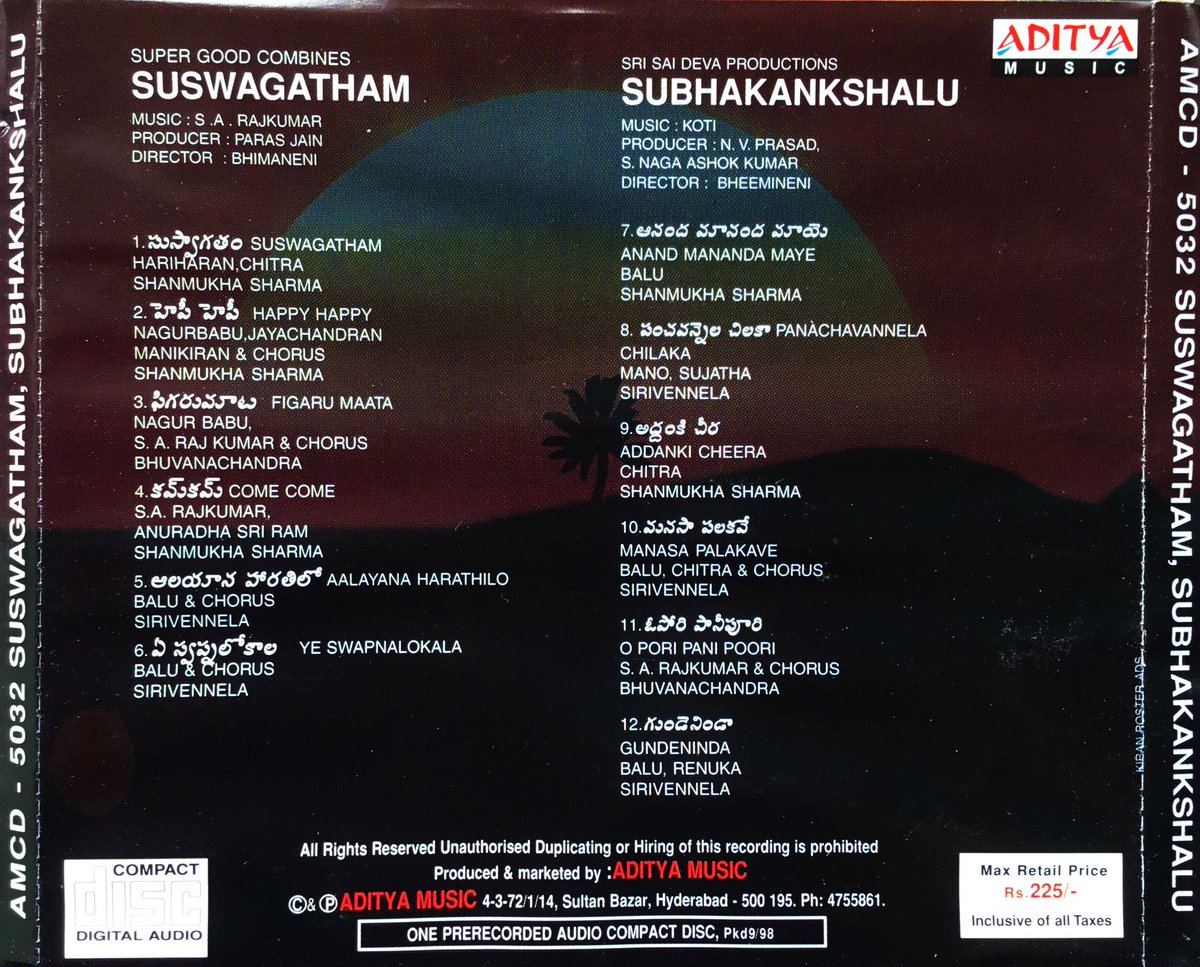 Suswagatham - Subhakankshalu