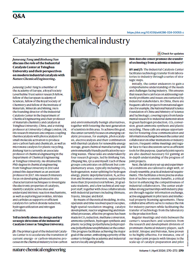 In our April Issue, a Q&A with Junwang Tang and Binhang Yan discusses the role of the Industrial Catalysis Center at Tsinghua University and their perspectives on modern industrial catalysis. Free temporary link here: rdcu.be/dFqFE