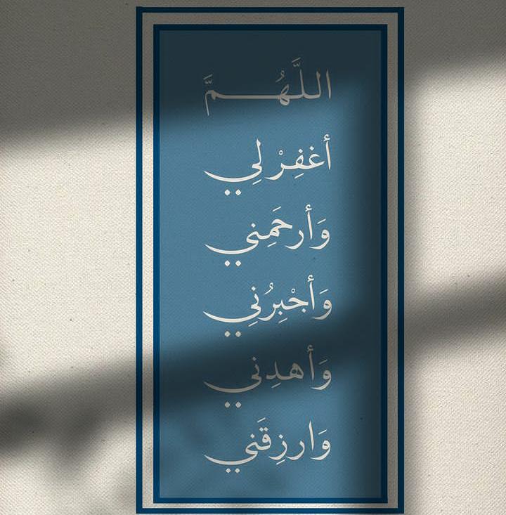 دَع الأيام تفعلُ ما تشاء، وطِب نفساً بما حكم القضاء.

#المغفرة #المملكة_العربية__السعودية