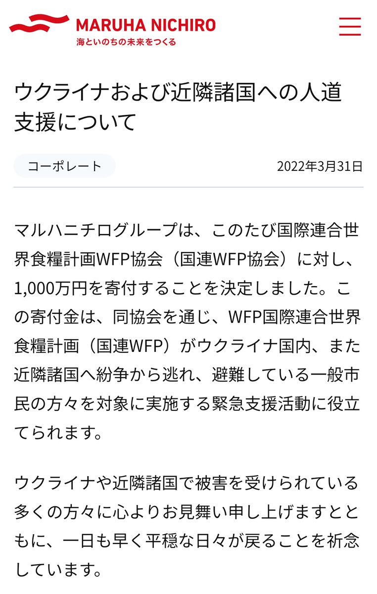 いなば食品さん？
あー、あの会社ですか…

僕は買わないかな。
マルハニチロさんの方が好きなんでね。