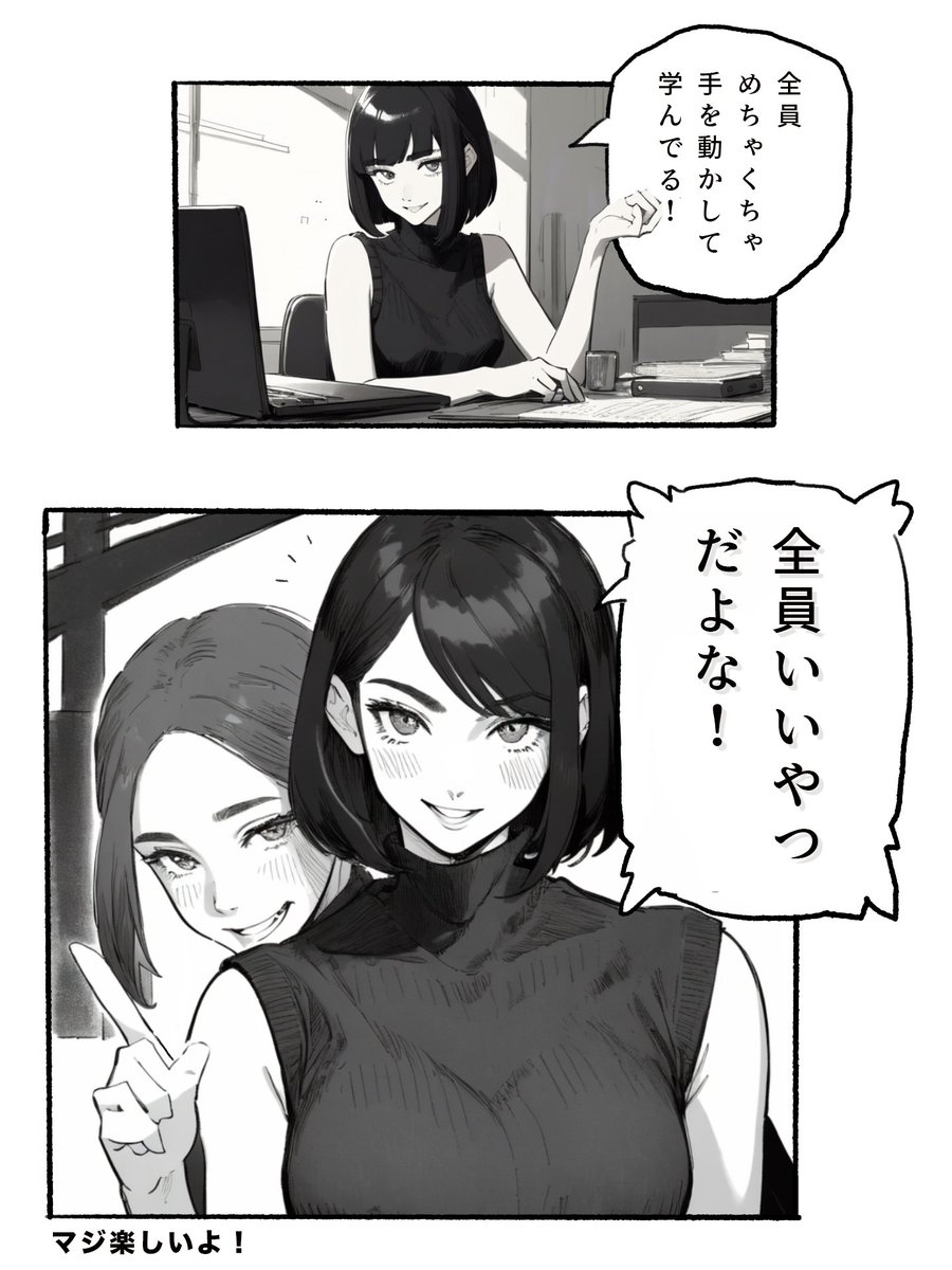 (2/2) 