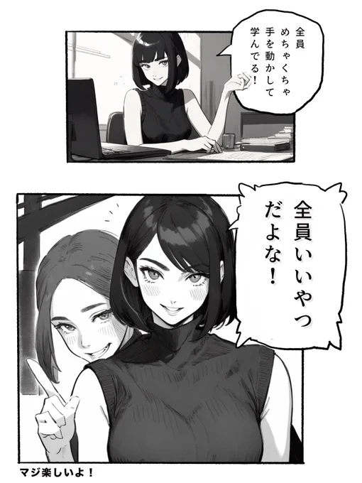 (2/2) 