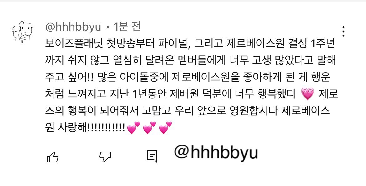 피피 tweet media
