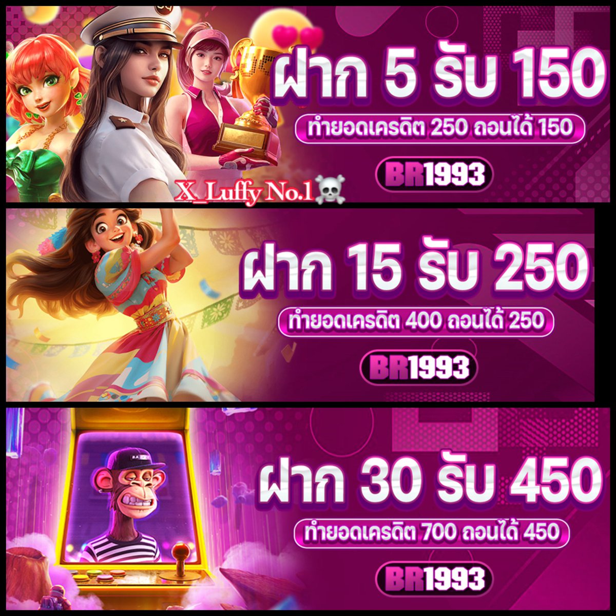 🎁โปรทุนน้อย ลงทุนต่ำ กำไรสูง🎲

🔰𝟮 รับ 𝟭𝟬𝟬 / ทำ 𝟮𝟬𝟬 ถอน 𝟭𝟬𝟬
🔰5 รับ 𝟭𝟱𝟬 / ทำ 𝟮𝟱𝟬 ถอน 𝟭𝟱𝟬
🔰𝟭𝟱 รับ 𝟮𝟱𝟬 / ทำ 𝟰𝟬𝟬 ถอน 𝟮𝟱𝟬
🫴🏾 br1993.com/register/cxxGI…

#โปรทุนน้อยมาเเรง #สล็อตทุนน้อย