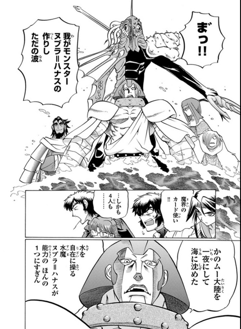 あ～いましたね、それっぽいのが 