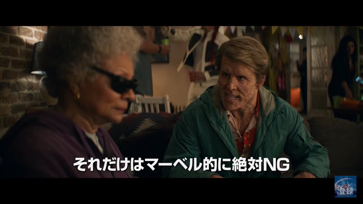 2501_godzilla's tweet image. マーベルどころかディズニー的にもコカインはNGなのは分かるけど“雪だるまつくろう”でダメだった。