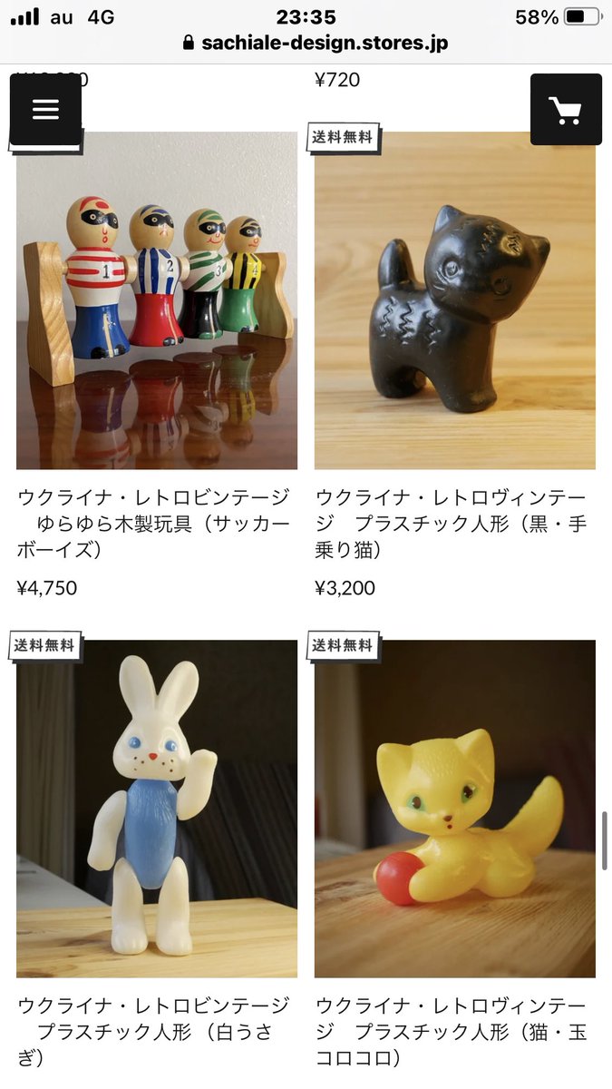 ZakkaMitte's tweet image. 通販開始されたそうです。可愛いヴィンテージの宝の山！#SovietDesign  
 sachiale-design.stores.jp