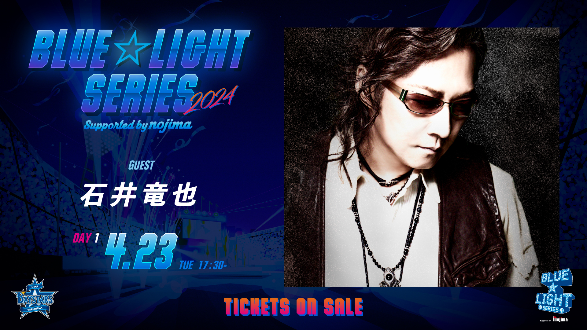 横浜DeNAベイスターズ on X: 
