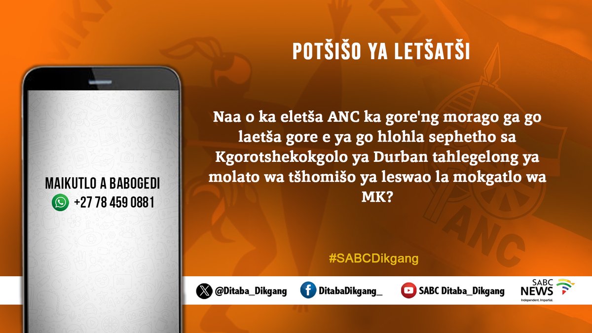 POTŠIŠO YA LETŠATŠI
Naa o ka eletša ANC ka gore'ng morago ga go laetša gore e ya go hlohla sephetho sa Kgorotshekokgolo ya Durban tahlegelong ya molato wa tšhomišo ya leswao la mokgatlo wa MK?
WhatsApp: +27 78 459 0881.
Ditaba di ka 20:00 go SABC 2 le go DTT #SABCNews #SABCDitaba