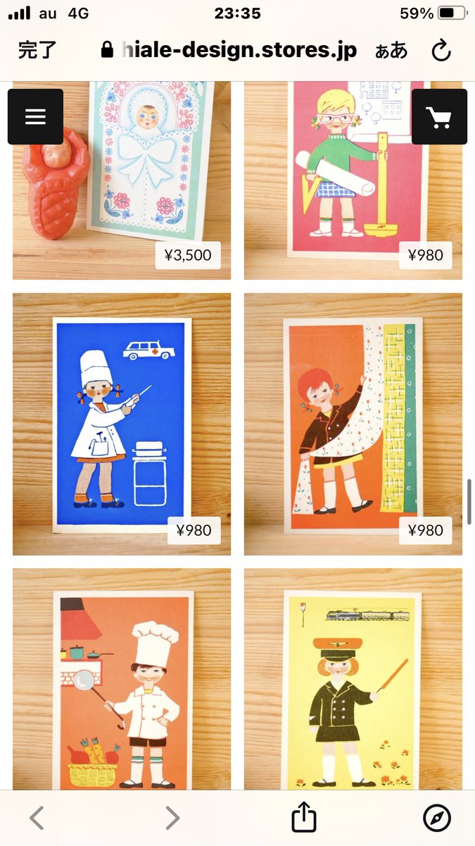 ZakkaMitte's tweet image. 赤ちゃん人形、女性の職業シリーズ。
#VintageCards #SovietDesign 
sachiale-design.stores.jp