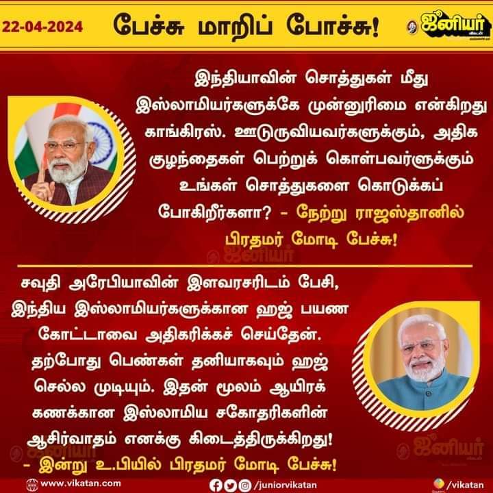 இதுக்கு பேர்தாண்டா பிக்காரித்தனம் என்பது!!