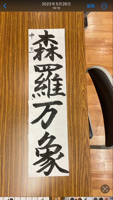HinanoのTwitter画像36