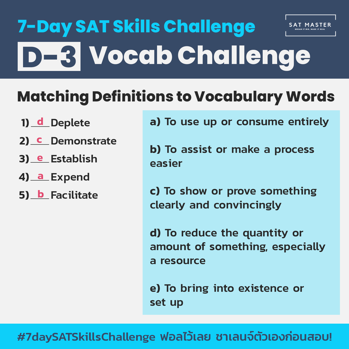 🔥#7Day_SAT_Skill_Challenge #Day3 🎯
วันนี้มาทำ Vovab กัน คำไหนใช้กับประโยคไหน ใครทำได้บ้าง ลองซิ๊!

ใกล้สอบเข้าไปทุกทึ วันนี้พี่ๆมาชวนทำโจทย์ไปด้วยกัน
โค้งสุดท้ายแล้ว มี SAT Master ติวเป็นเพื่อนน๊า ❤
👍กดติดตามช่องเราไว้ แล้วมาอัปเดต 4 โมงเย็นทุกวัน
.
Line@ : @SatMaster
