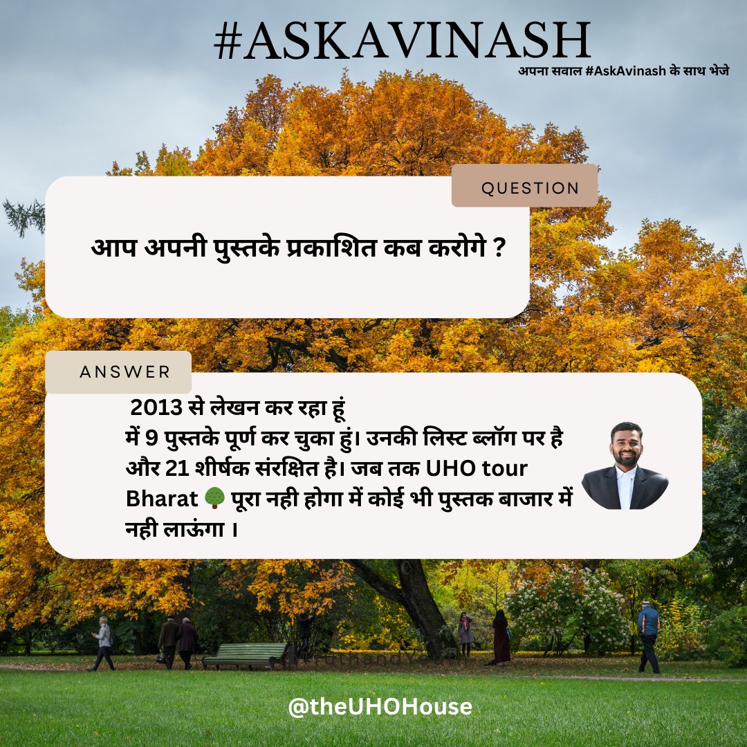 theUHOhouse's tweet image. #askAvinash