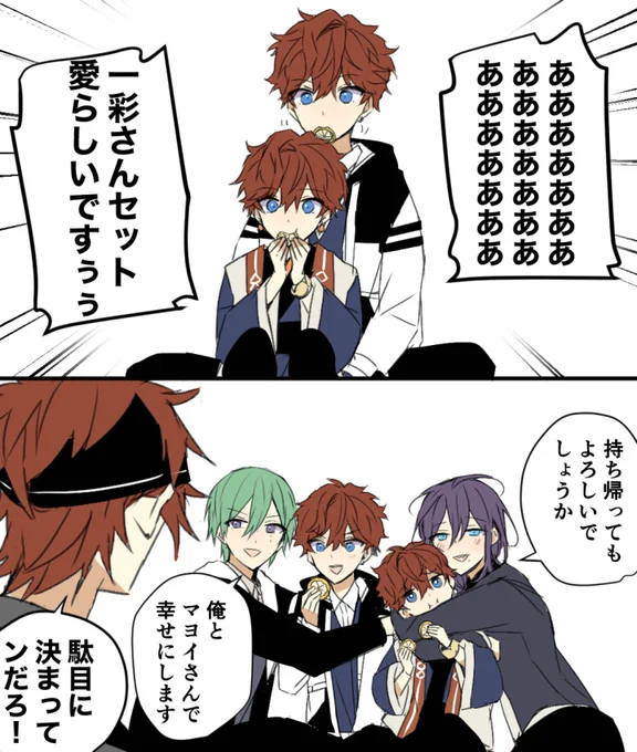 セット1つ 
