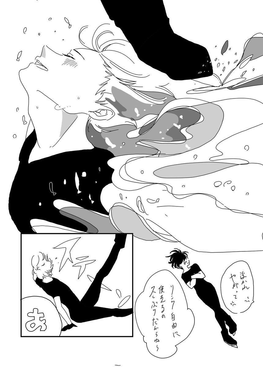 おわり 