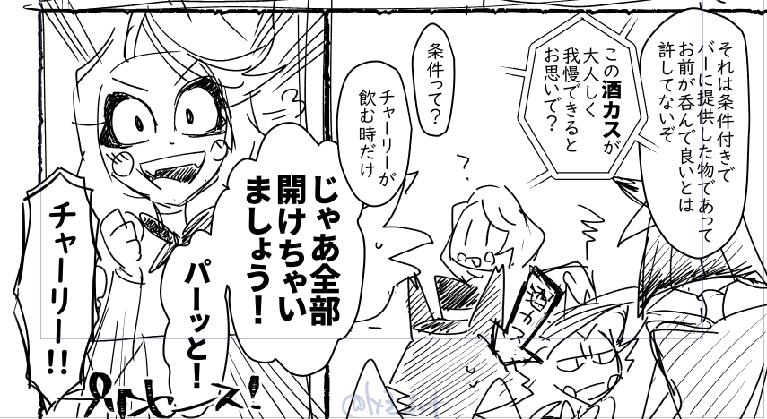 没確ページが生まれてしまった… 