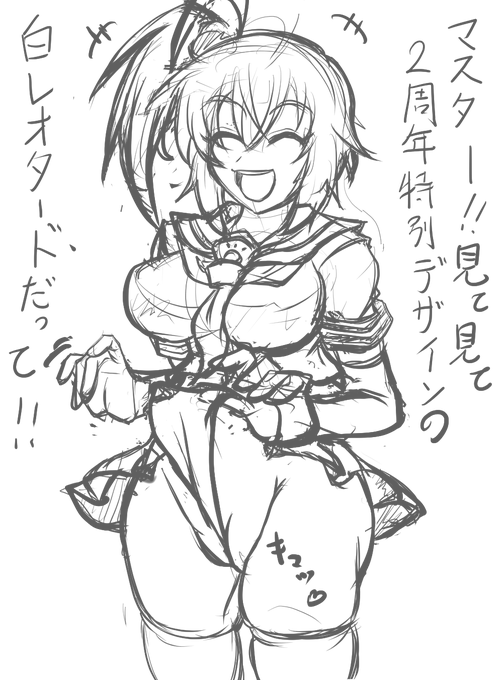 シロちゃん!!? 